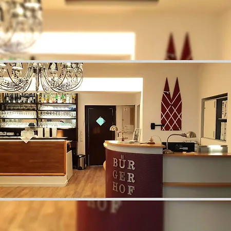 Buergerhof ホテル 3*